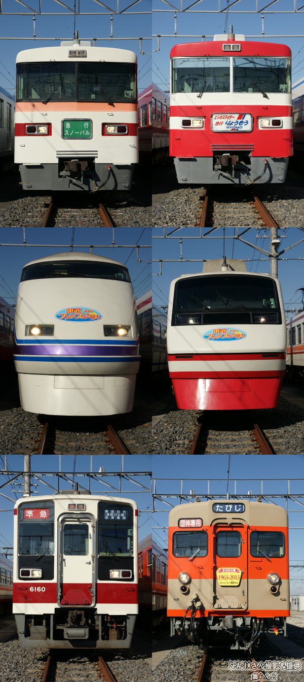 Qԗ̐ʎʐ^