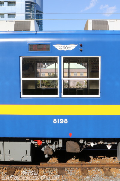 8198F̑ʂɂSJ90NXebJ[