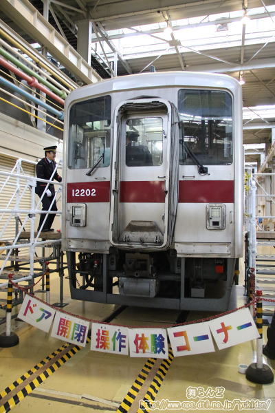 hAJ̌ԁi11202Fj