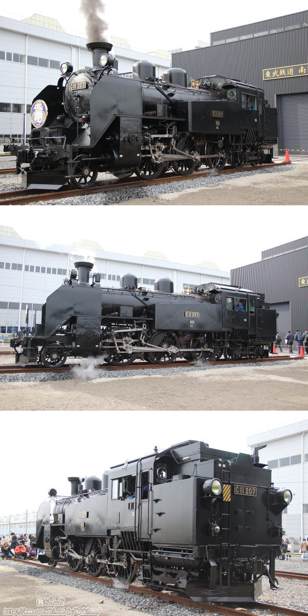 CBeC11 207