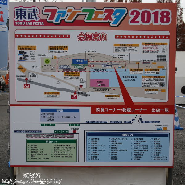 2018Nt@tFX^ē}