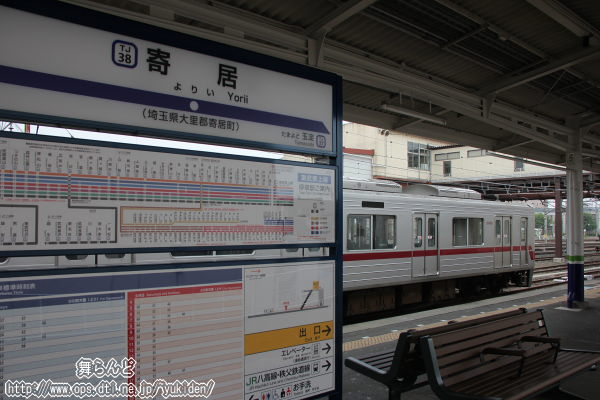 31608F{31408FƊ񋏂̉wîPj