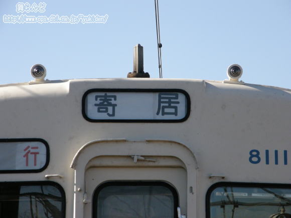 㕔