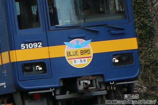 ブルーバード号（51092F）のヘッドマーク
