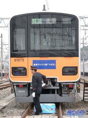 u΂vbsOgCi51072Fj