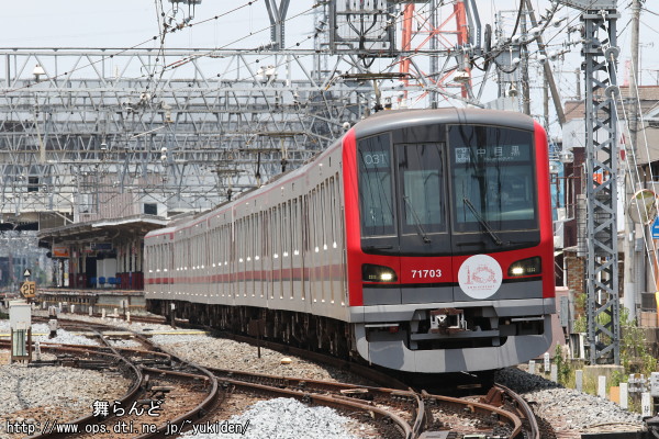 東京スカイツリータウン開業10周年記念ヘッドマークを付けた71703F