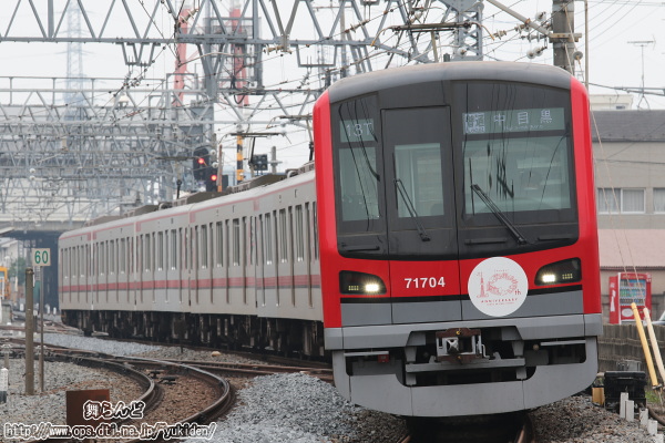 東京スカイツリータウン開業10周年記念ヘッドマークを付けた71704F