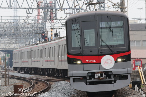東京スカイツリータウン開業10周年記念ヘッドマークを付けた71794F