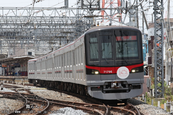 東京スカイツリータウン開業10周年記念ヘッドマークを付けた71796F