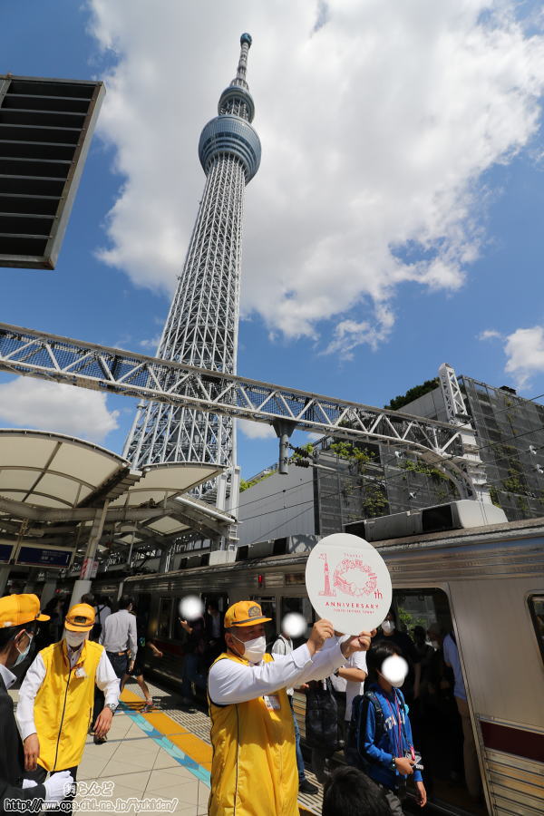 10周年記念ロゴと東京スカイツリー