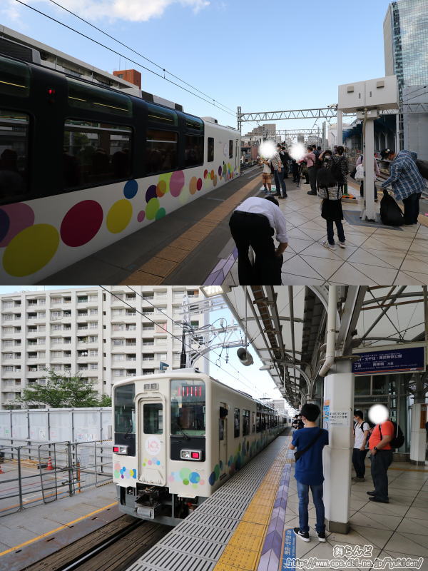 乗車時間3分