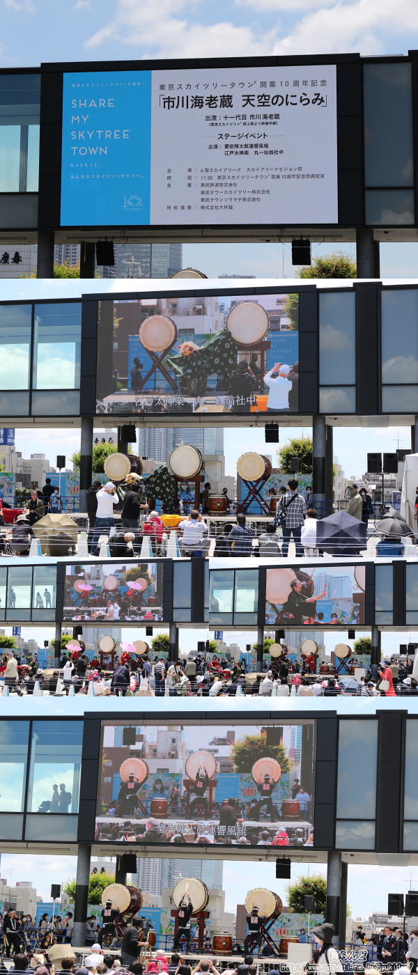 記念式典前に行われたステージイベントの様子