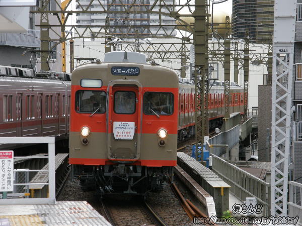 8111F