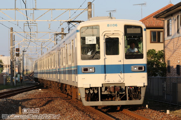 西川田～東武宇都宮の区間を走る81106F（その１）