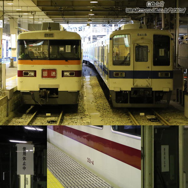 東武宇都宮駅で使用休止中の351Fと81118F