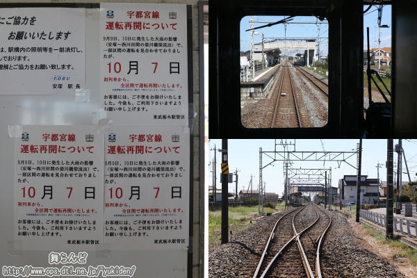 安塚駅にて