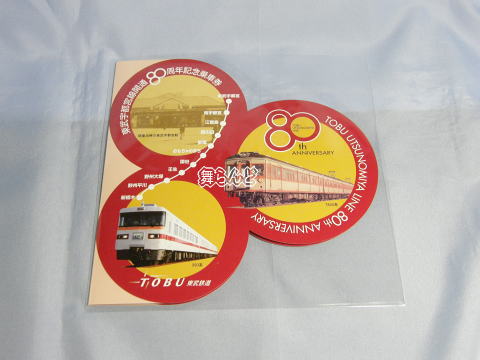 Fs{J80NLOԌ