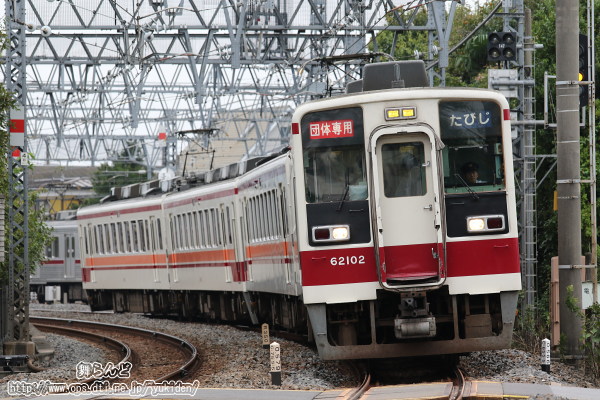 野岩鉄道開業30周年記念臨時列車（61101F＋61102F）