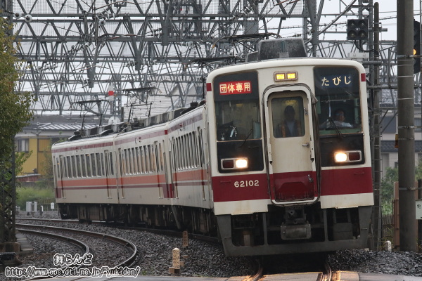 東武日光線を走る6050系（61103F＋61102F／復路）